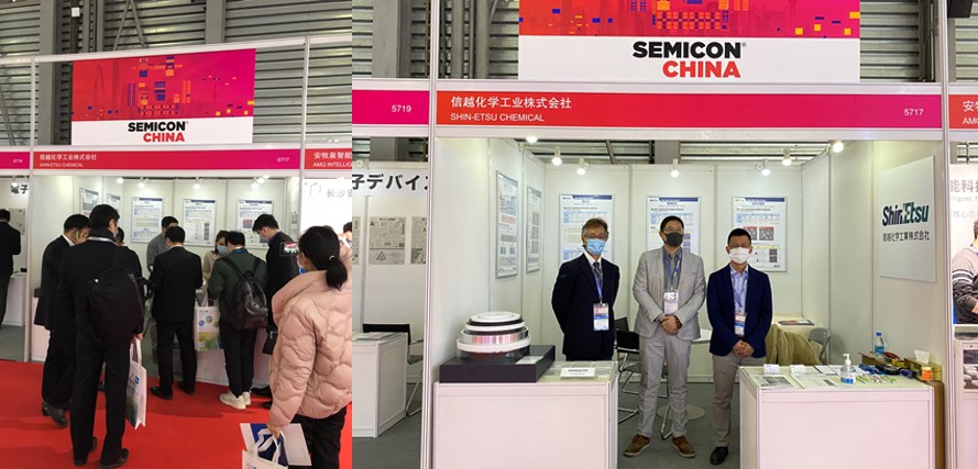 Shin-Etsu Chemical Co., Ltd. exhibition booth